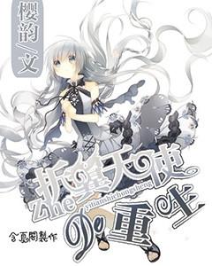 攀登高楼